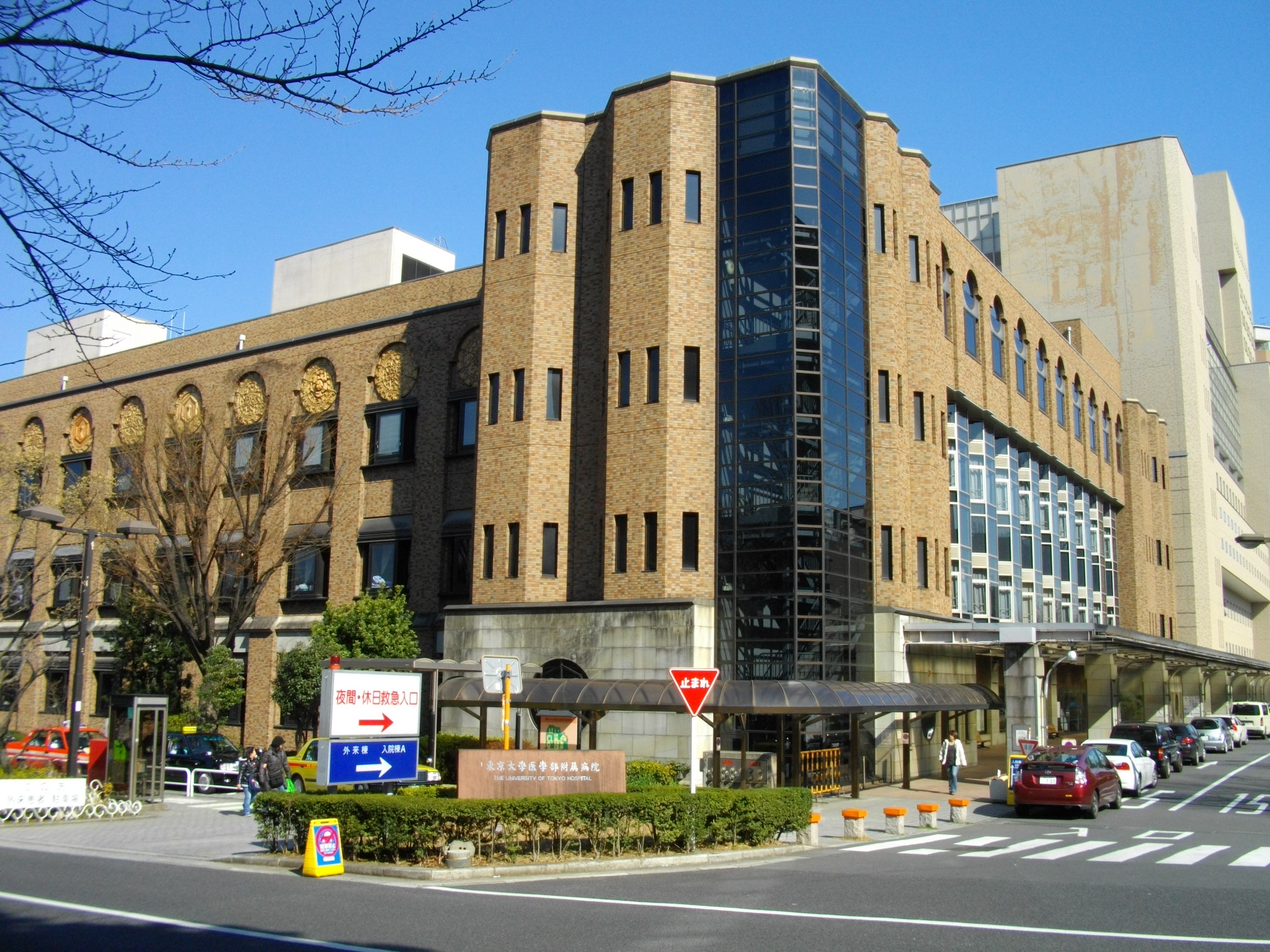 University-of-Tokyo-Hospital